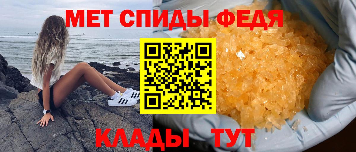 АМФЕТАМИН VHQ  Вход с VPN  Чапаевск 