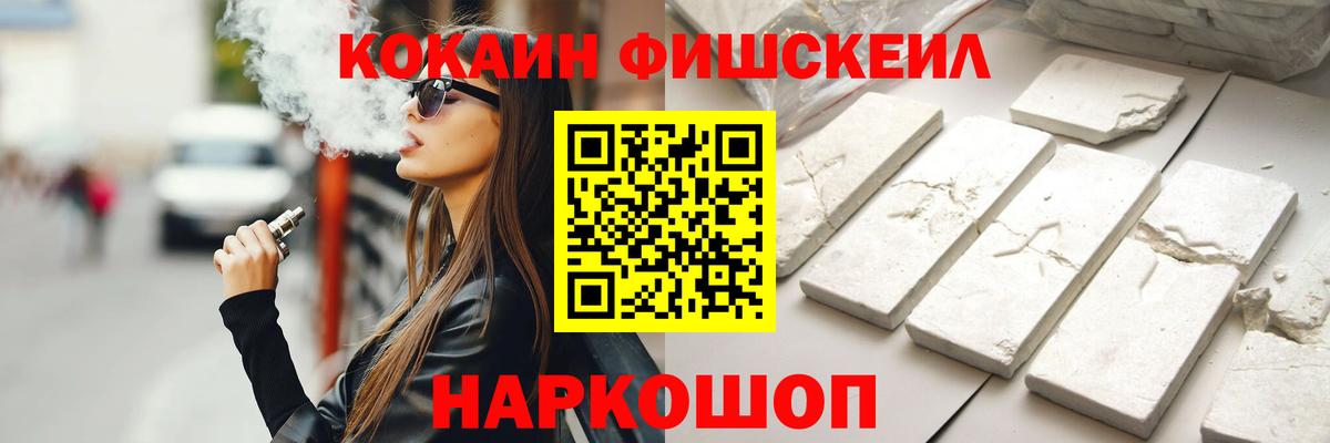 ГАШИШ Чапаевск