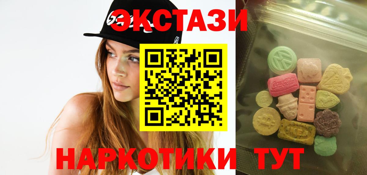 Ecstasy бентли Чапаевск