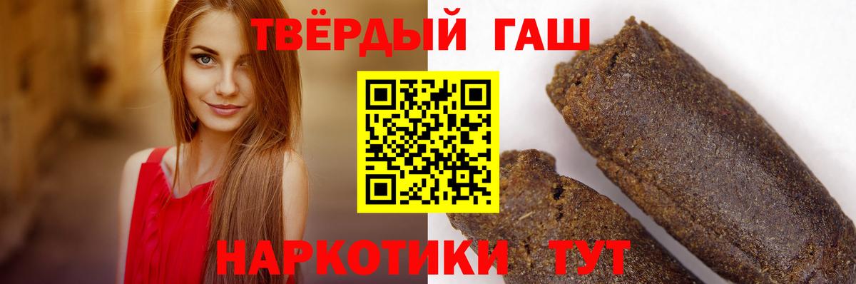ГАШИШ хэш  Вход с VPN  Чапаевск  закладка  Гашиш ice o lator 