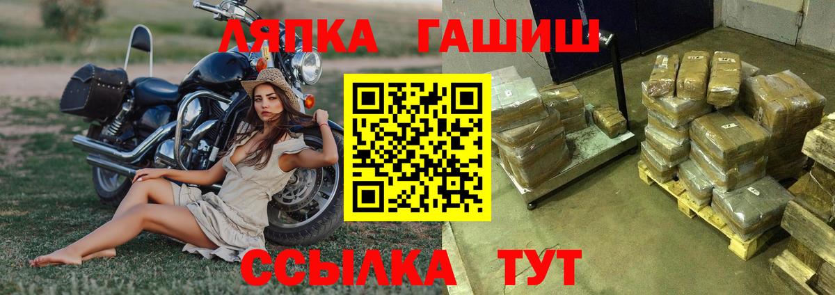 Гашиш VHQ Чапаевск