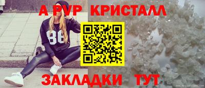 винт Обь