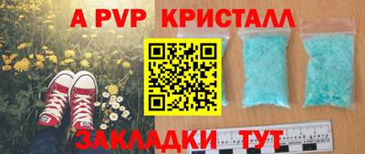 амфетамин Пенза