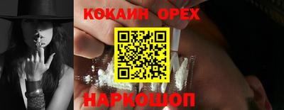 амфетамин Пенза