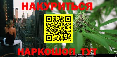гашишное масло Партизанск