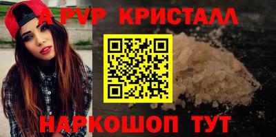 гашишное масло Партизанск