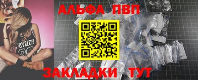 гашишное масло Партизанск