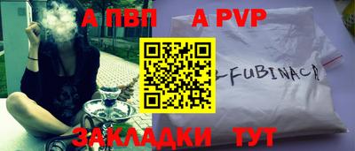 винт Обь