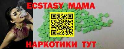 метадон Первоуральск
