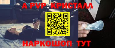 наркотики Обнинск