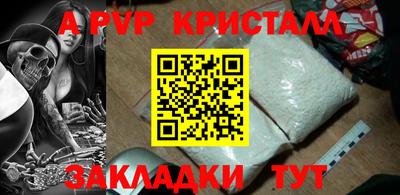 метадон Первоуральск