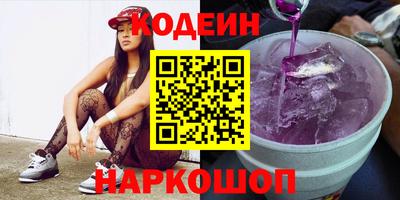 амфетамин Пенза