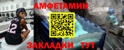 гашишное масло Партизанск
