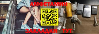 амфетамин Пенза