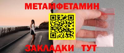 метадон Первоуральск