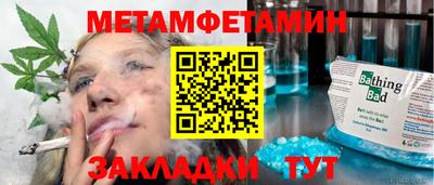 амфетамин Пенза