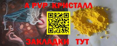 амфетамин Пенза