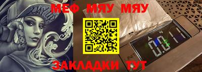 амфетамин Пенза