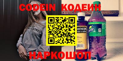 метадон Первоуральск