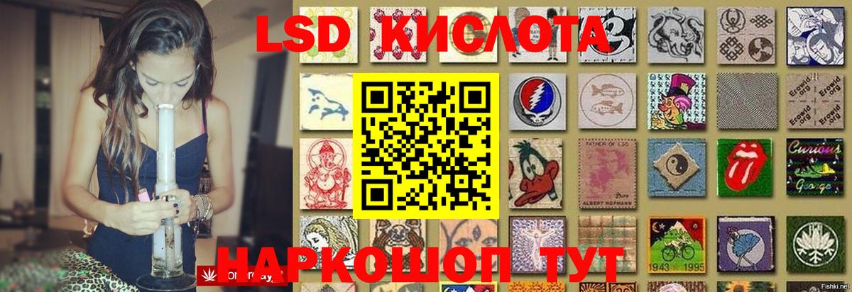 Чапаевск  ЛСД экстази ecstasy  Вход с VPN  Лсд 25 экстази кислота 