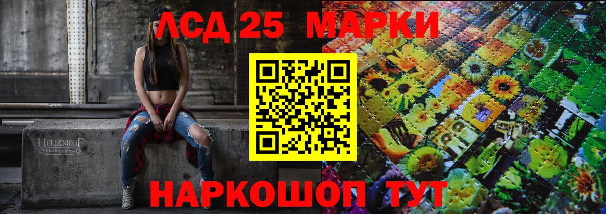 Марки NBOMe 1,5мг Чапаевск
