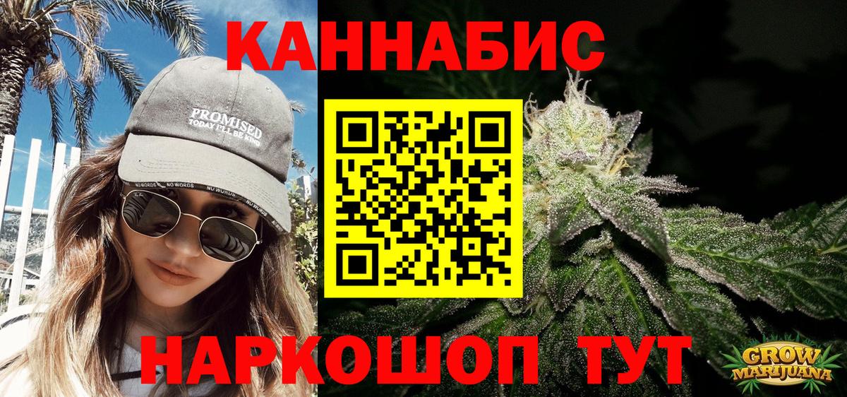 Каннабис ГИДРОПОН Чапаевск