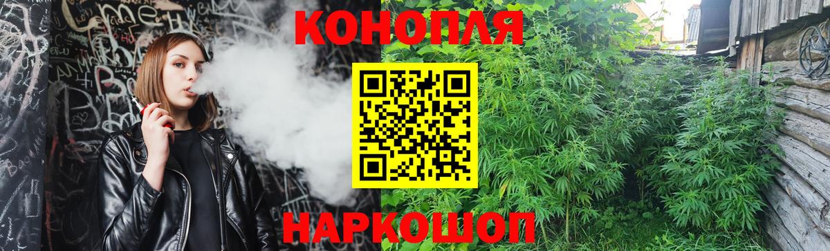 Марихуана THC 21%  Вход с VPN  Бошки марихуана семена  Конопля THC 21%  Чапаевск 
